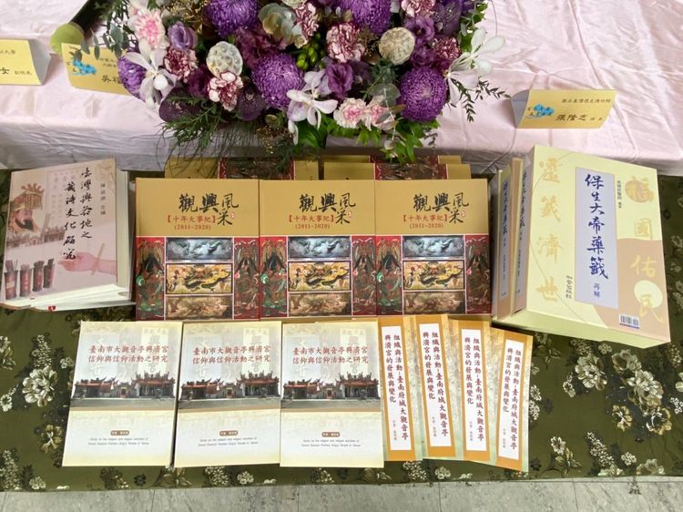 今天發表5本新書。廟方提供