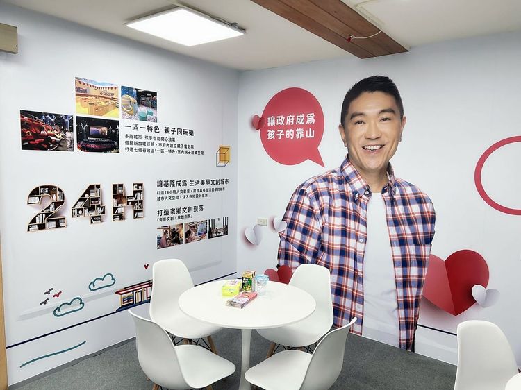 後援會裝潢設計小而美。謝國樑提供