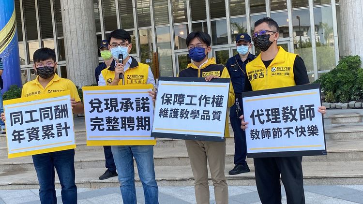 縣議員吳韋達(左二)等人為代理教師聲。孫英哲攝
