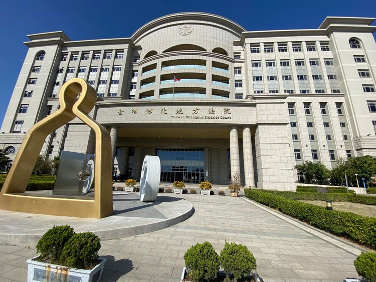 彰化地院。孫英哲攝