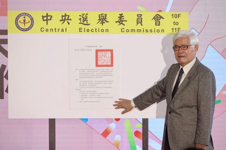 李進勇現場張貼公告「憲法修正案公民複決第1案」。林林攝