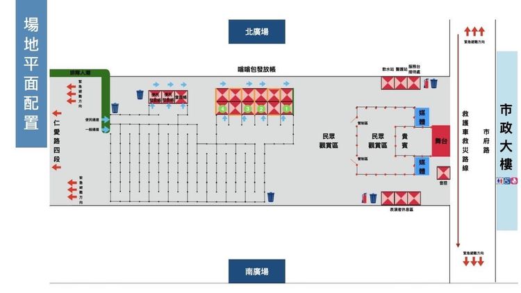 台北市政府升旗典禮將管制市府周邊道路。翻攝畫面