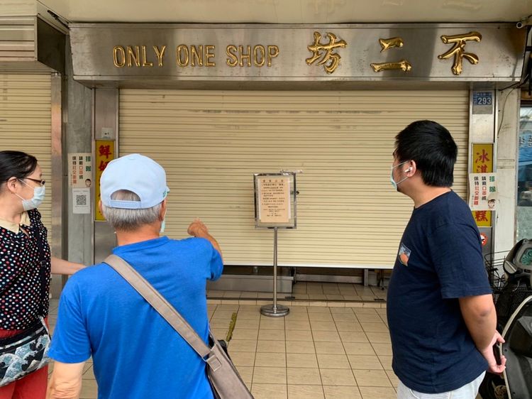 不二坊拉下鐵門，只開放民眾取貨。孫英哲攝