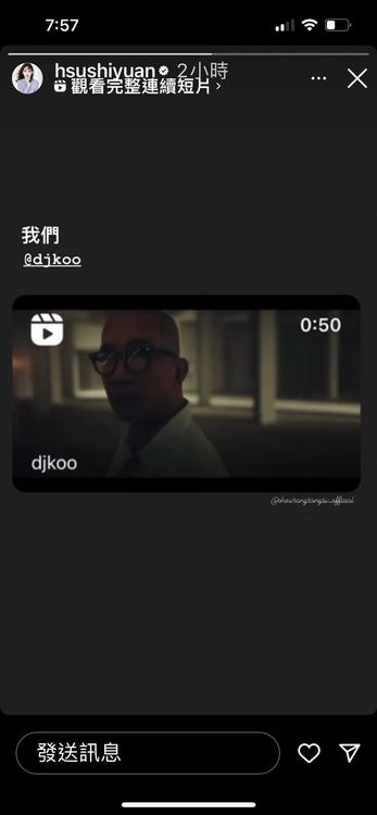 大S在IG轉發點睛品廣告片，並寫下「我們」。翻攝大S IG