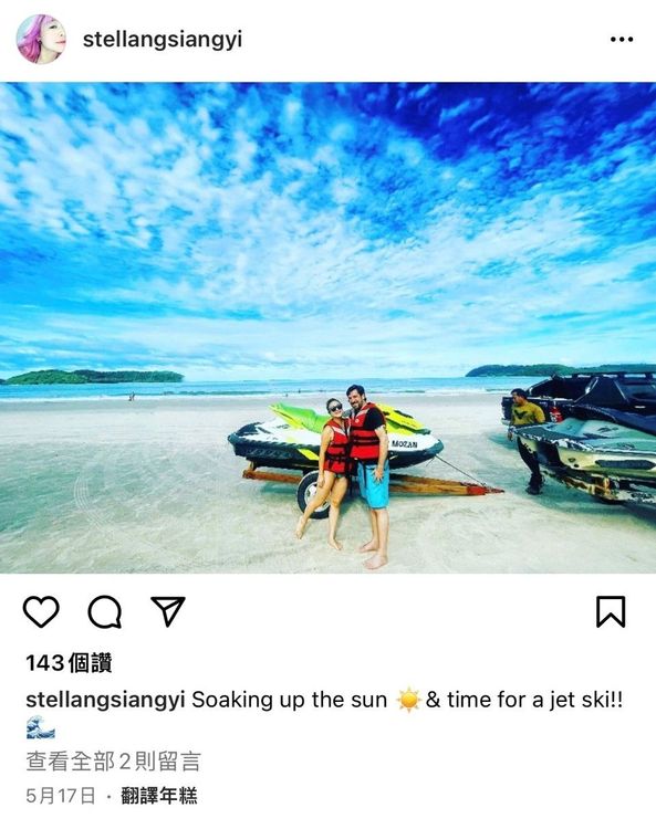 黃湘怡在IG曬出疑似新歡的出遊照。翻攝自黃湘怡IG