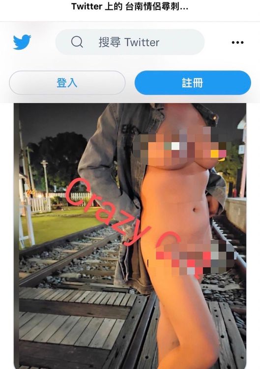 先是流傳有女子深夜在公園露三點。讀者提供