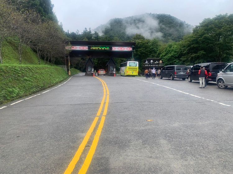 太平山森林遊樂區入口。讀者提供