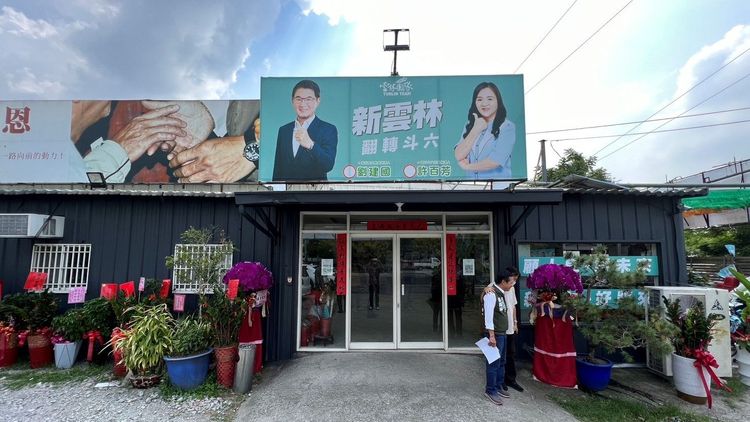 發言人張維崢澄清向地主承租時建物早已存在，未曾變動。魏嘉良攝