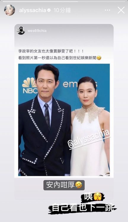 賈靜雯看到林世玲照片自己也嚇一跳。翻攝賈靜雯IG