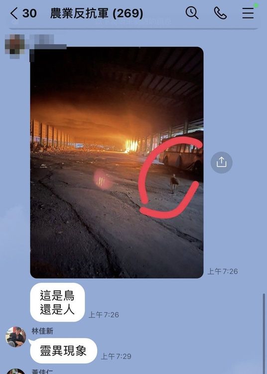 民眾圈出疑問，今早在該群組內引發討論。翻攝畫面