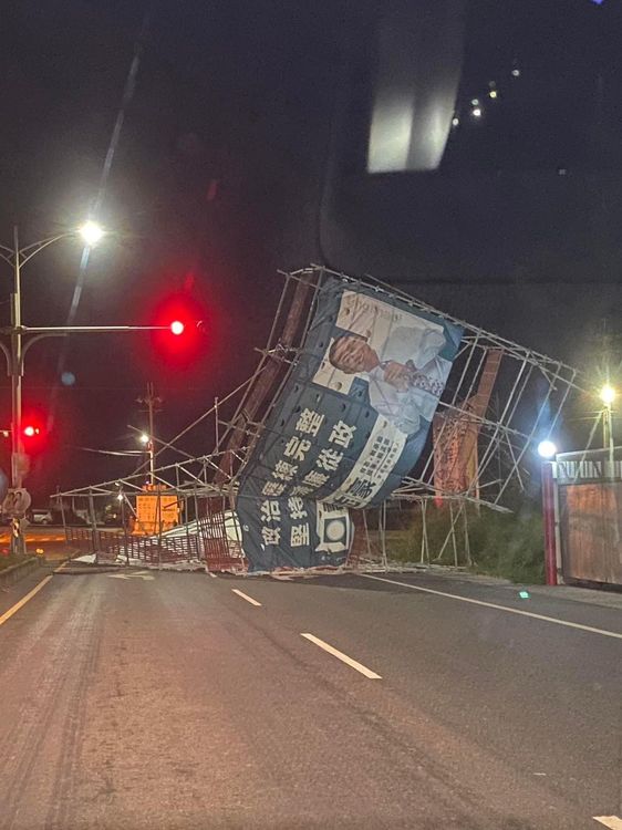 大型鷹架不堪強風吹襲，傾倒路面阻斷交通。攝自我是麥寮人FB