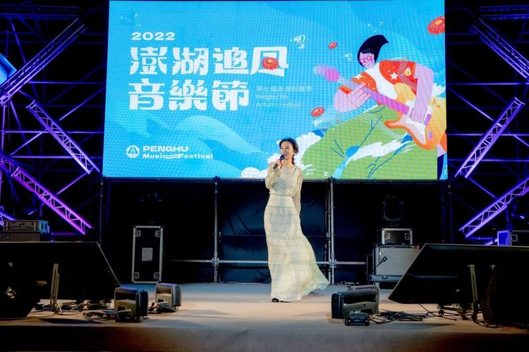 Hebe田馥甄上台熱情獻唱，魅力無法擋。澎管處提供