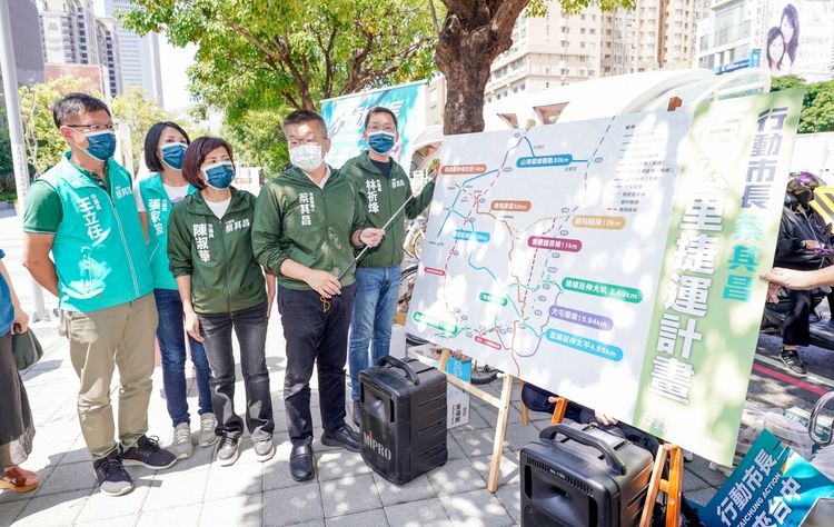 蔡其昌推出「百公里捷運計畫」，承諾當選市長中捷藍線4年內動工。民眾提供