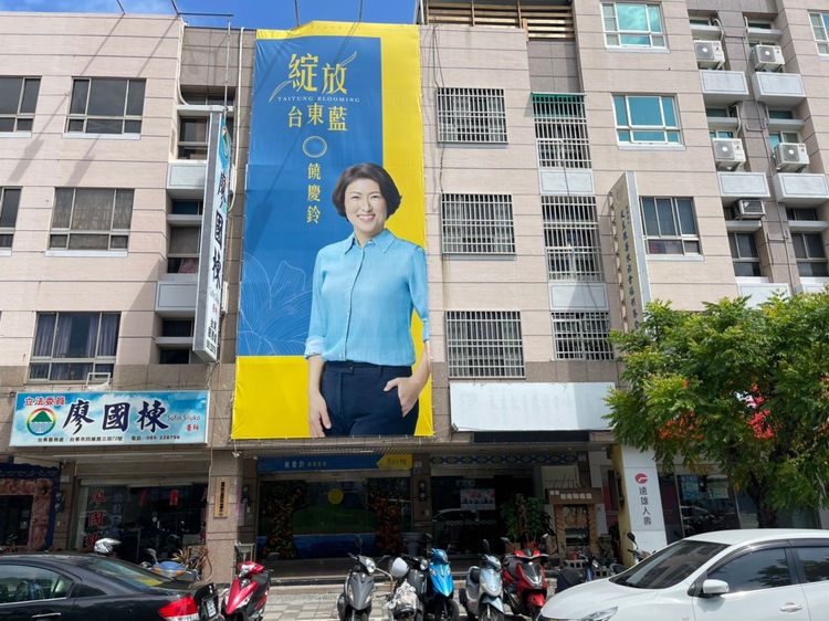 饒慶鈴競選總部。古和純攝