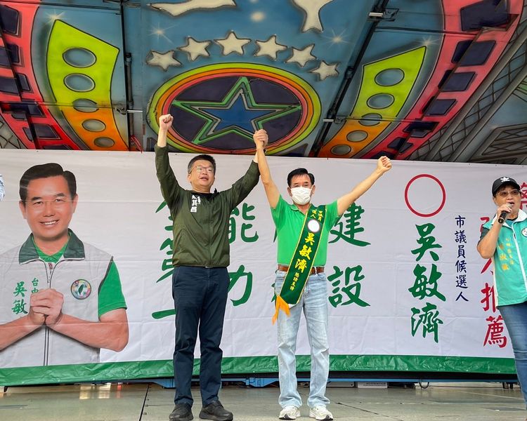 蔡其昌回防海線，與海線甲安埔區市議員吳敏濟成立聯合競選總部，呼籲海線鄉親挺他當選台中市長。蔡其昌競總提供