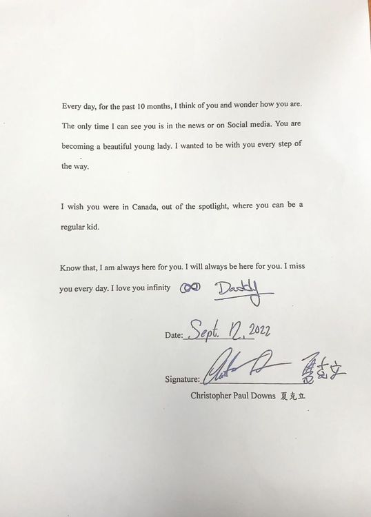 夏克立寫給女兒的情書。趙世平攝