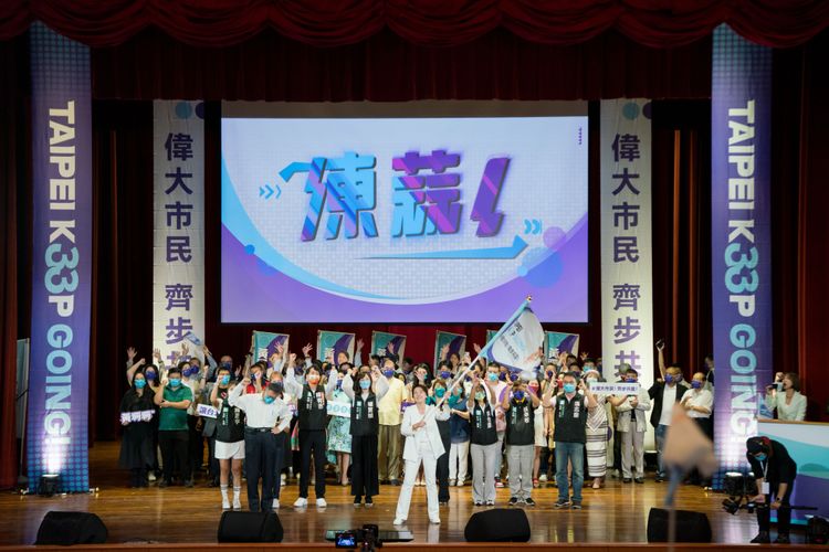 黃珊珊出席競選總部成立大會。黃珊珊競選團隊提供