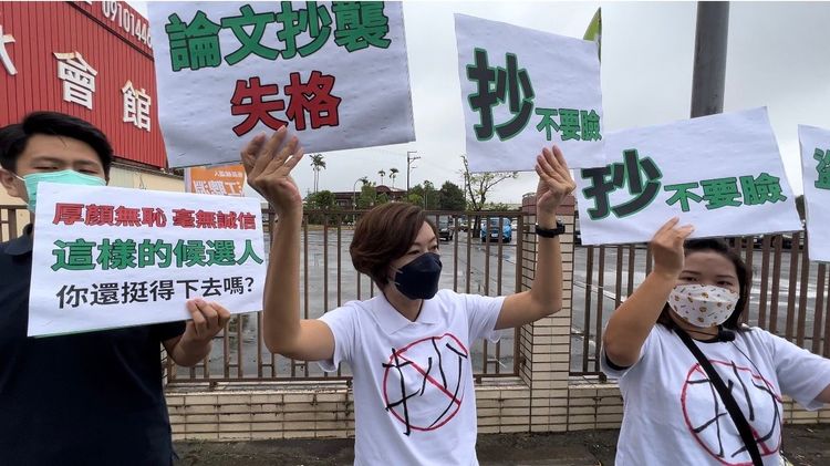 國民黨議員黃琤婷三問江聰淵，包括論文是否抄襲、學位要不要退回、要不要跟宜蘭人道歉。國民黨提供