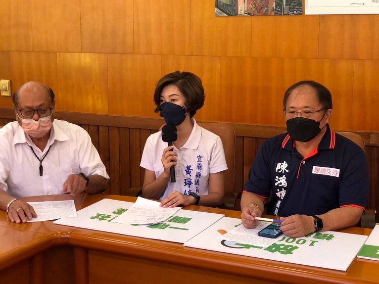 宜蘭縣議員黃琤婷指宜蘭市公所清潔隊採購標案猶如「一鳴」翻版，連4年都由一間資本額僅3千元的企業社得標，且該企業社與宜蘭市代會主席林智勇關係密切。國民黨團提供