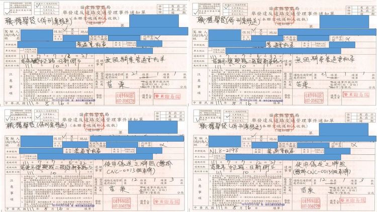 警方一口氣開出18張罰單。警方提供