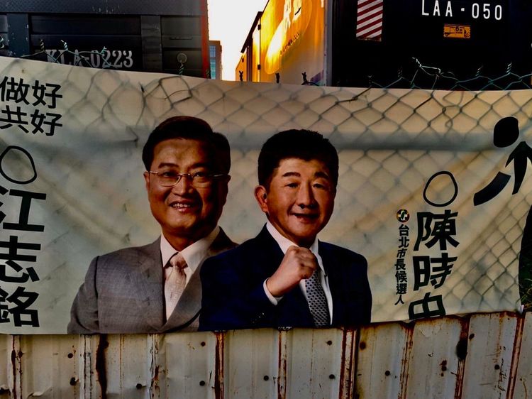 被惡意燒穿的布條已被警方帶回採證。翻攝畫面