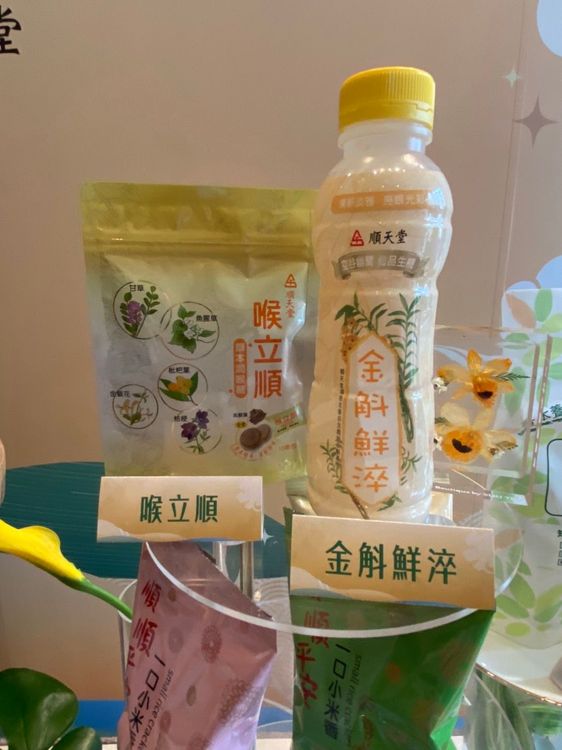 瓶裝「金斛鮮淬」強調順口護眼。王雪玲攝
