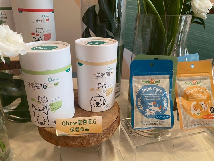 寵物也有漢方保健。王雪玲攝