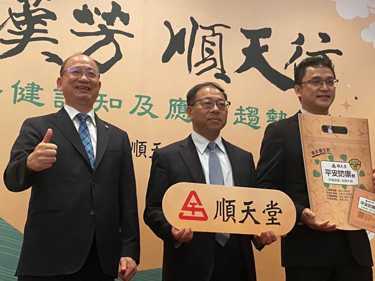 (左起)新北市中醫師公會詹益能理事長、順天堂總經理莊武璋、順天堂必安研究所王坤滕博士。王雪玲攝