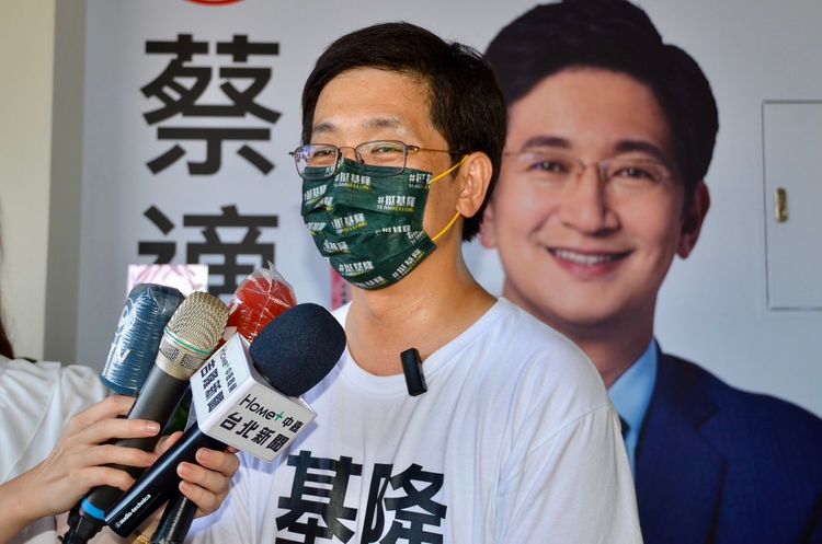 蔡指出，歡迎民眾來基隆體驗這座山海城市。蔡適應提供