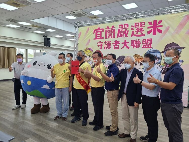 宜蘭嚴選米由冬山鄉農會農友馬啟亮摘下冠軍米王寶座，至於三星地區農會農友劉明全拿下亞軍、季軍則是三星地區農會農友吳炎昌，而宜蘭市農會農友楊來本則獲得最佳人氣獎。縣府提供