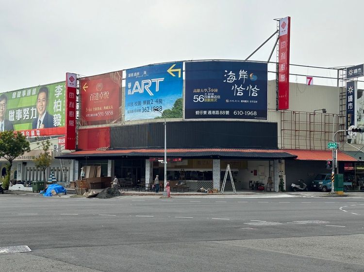 芳崗購地周邊亦有城揚建設土地也未揭露，主因是建坪單價過高。葉家銘攝