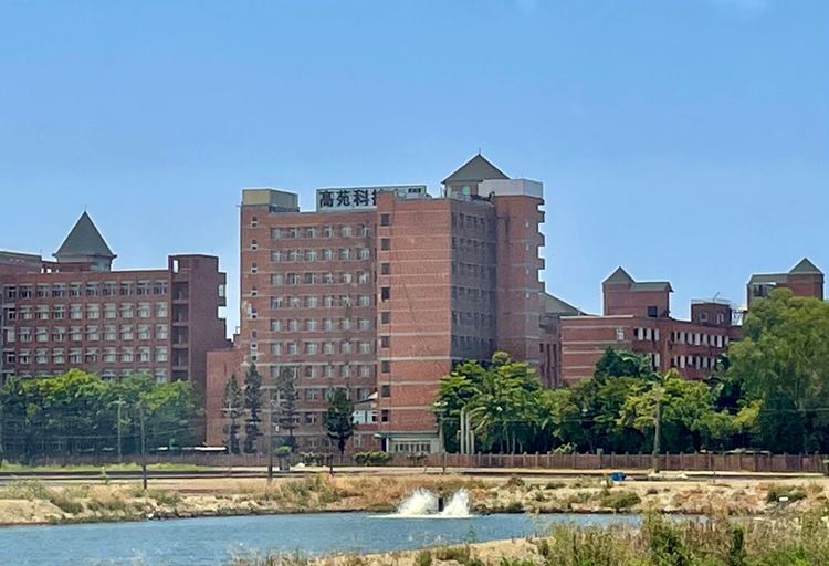 高苑科大被列專輔學校。陳明萱攝