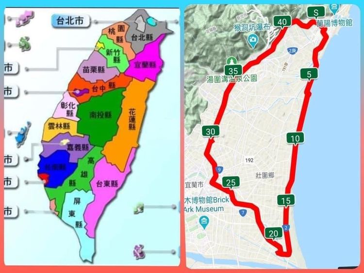 宜蘭多名跑者組成「希望跑團」，要以雙腳跑出臺灣圖樣，全程42公里，眾人冒雨前行，替國家慶生。讀者提供