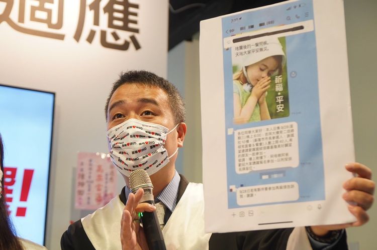 律師蔡家豪呼籲基隆市民要謹慎。蔡適應提供