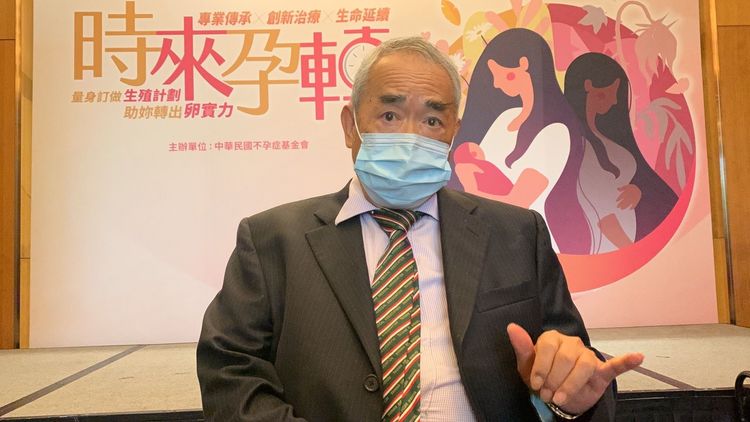 不孕症權威醫師李茂盛呼籲不孕夫妻趁年輕申請國健署「試管嬰兒」補助，才能早日生下健康寶寶！曾雪蒨攝