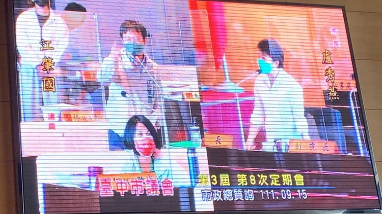 台中市長盧秀燕今天下午跟民進黨市議員江肇國又針對鐵路高架地方負擔議題又展開唇槍舌劍辯論。曾雪蒨攝