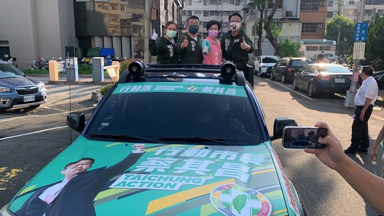蔡其昌下午就跟立委莊競程陪同北區市議員提名人陳俞融、賴佳微登戰車到北區街道掃街拜票，直搗盧秀燕昔日選區拔樁意味濃厚。曾雪蒨攝
