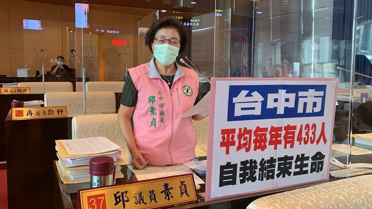 台中市議員邱素貞以今天台中市府員工墜樓案，質詢台中市平均每年有433人自殺，詢問市長盧秀燕如何降低自殺率？曾雪蒨攝