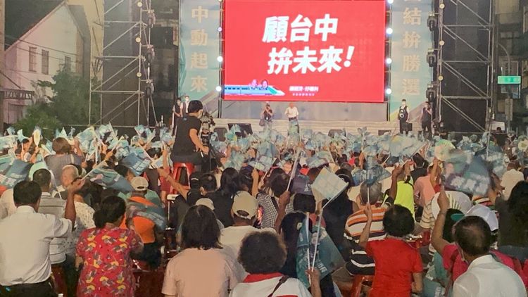 蘇貞昌要大家用選票「顧台中、拚未來！」曾雪蒨攝