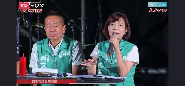 西屯區市議員陳淑華多次針對空汙議題質詢市長盧秀燕，但市府面對台電15個月送審燃氣機組興建案卻遭8度退回，讓她忍不住晚間再封盧秀燕「空氣票市長」稱號。取自蔡其昌臉書