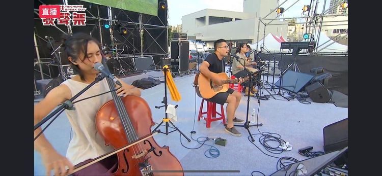 蔡其昌競選總部今天辦一場從白天到夜晚的「台中踹共發聲祭」晚會，邀請在地樂團現場演出。取自蔡其昌臉書