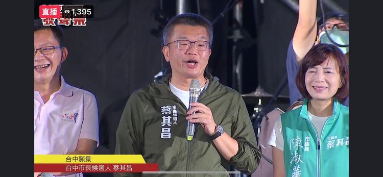 蔡其昌晚間以「蔡式幽默」說了「台中人不要再嘲笑韓國瑜」等三句真話，讓台中人笑了。取致蔡其昌臉書