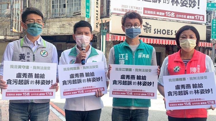 民進黨市議員參選人黃守達(左起)、何昆霖、江肇國與陳雅惠痛批市政做不好就算了，還想當藍白共主，利用市政行程幫別人做選舉活動「太離譜！」曾雪蒨攝