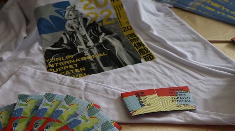 全家超商雲嘉南16家店提供偶戲節杯套供消費者收集。雲縣府提供