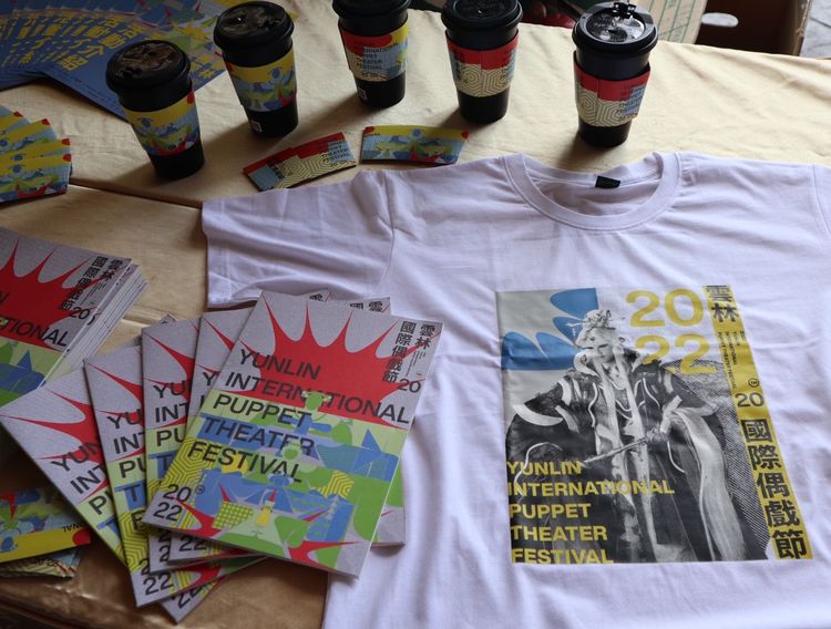 雲林縣政府提供500本限定款筆記本供民眾兌換。雲縣府提供