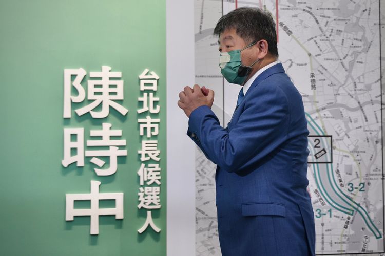 陳時中召開「士林北投前瞻路網十年計劃」公布記者會。林林攝