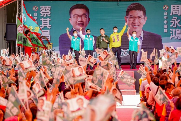 蔡其昌、周永鴻聯合競總上午成立。蔡其昌總部提供