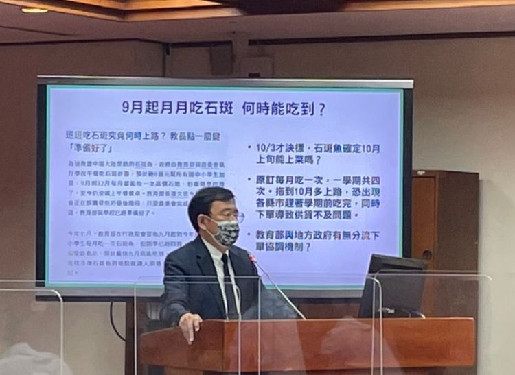 立委黃國書質疑10月中小學營養午餐是否能有石斑魚。陳明萱攝