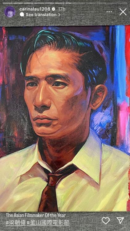 劉嘉玲曬出梁朝偉釜山影展限定周邊。翻攝自劉嘉玲IG