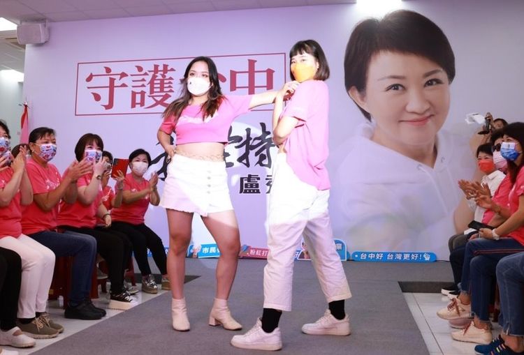 現場以創意走秀方式展示女性後援會自製的「挺燕潮Ｔ」。盧秀燕總部提供